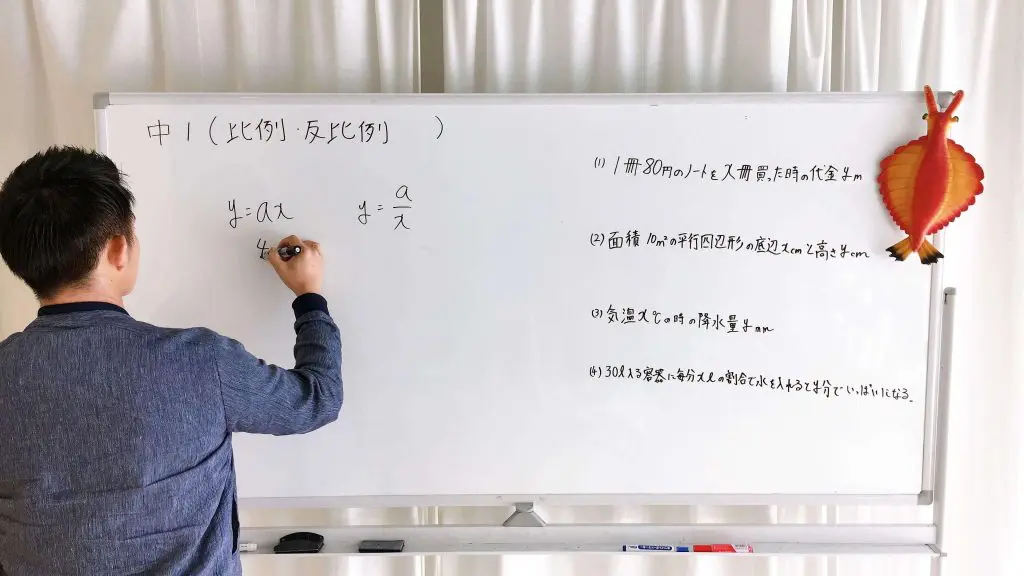 数学塾と算数教室です。苦手な子を専門とした個別指導塾で不登校の生徒にも対応しています。福岡市南区で開催している算数数学塾です。