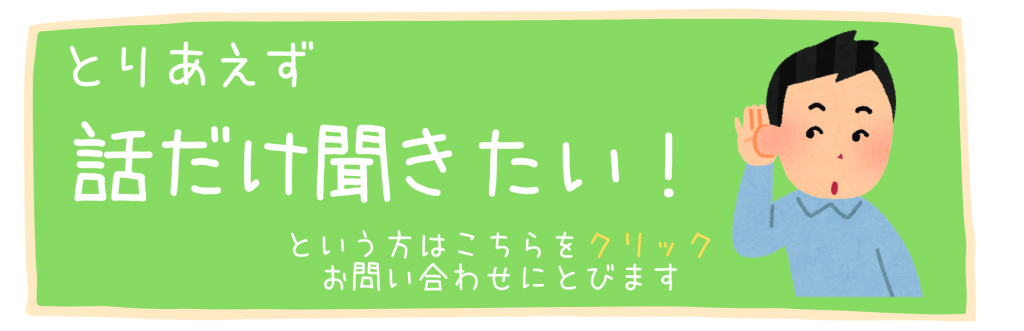 算数数学が苦手な子専門の個別指導学習塾/数楽の家