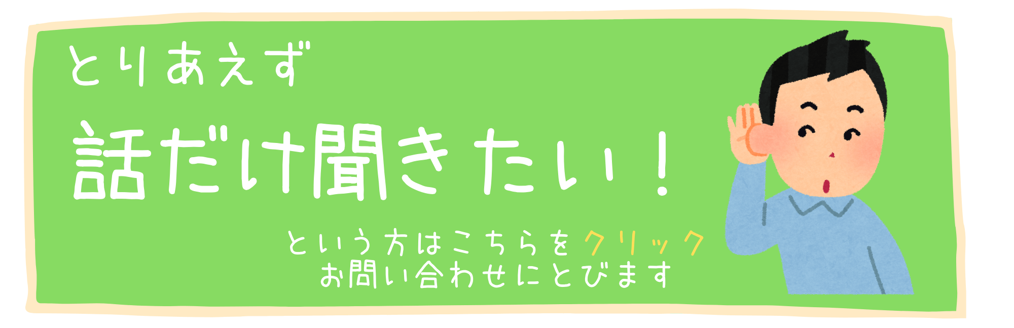 算数数学が苦手な子専門の個別指導学習塾/数楽の家。不登校やADHD、LDや算数障害の生徒の受け入れも行っています。オンライン授業、家庭教師のお問い合わせはこちら